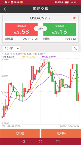 截图4